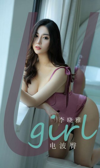 咱们结婚吧(2013)