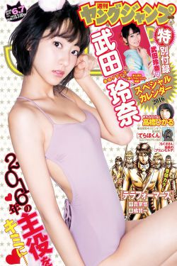 家有儿女第4部