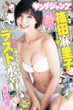 山河恋之美人无泪剧情介绍