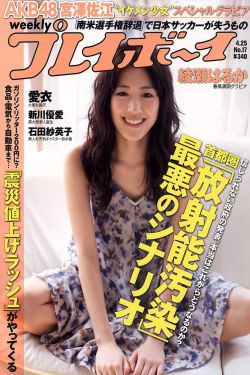 秘密教学第82田里开机