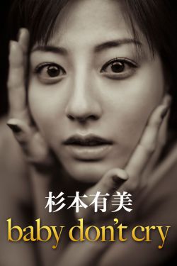 美女与野兽2017